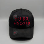 BARBAS HATS X CT "ORIENTAL TUMBADO" G5